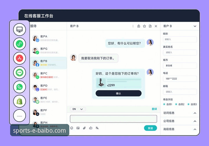 百博官网在线客服使用技巧 百博官网在线客服究竟能解决哪些棘手问题?深度使用技巧揭秘