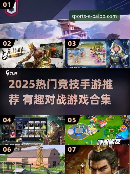 百博官网必备 百博体育平台深度评测:为何它成为2025年必备的娱乐选择?